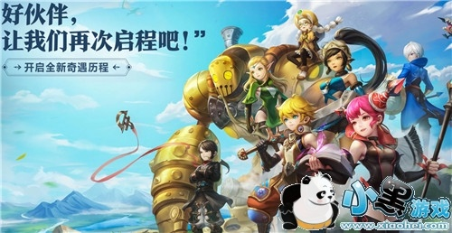 龙之谷激活码怎么用？2025年实测生效诀窍大揭秘