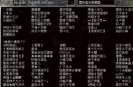 热血英豪造型下载终极秘库，2025年行动时效专家私藏宝典揭晓