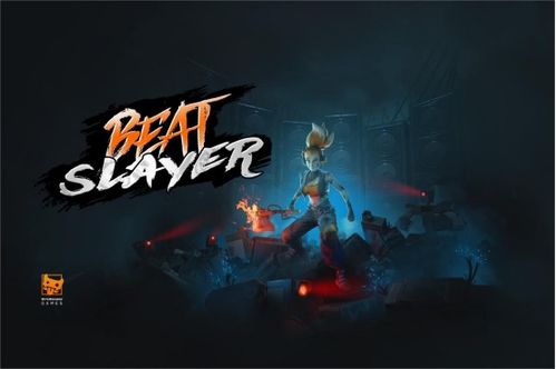 绝命侠罗密欧：瑞克风新游，刺激体验再升级