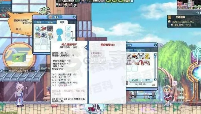 彩虹岛助手官网，2025年必用的终极辅助，你解锁了哪些隐藏功能？