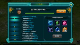 冒险岛公号，2025独家秘籍能否一键提升游戏战力？