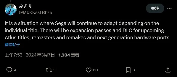 世嘉怒批：Atlus“终极版”游戏或致首发销量大缩水，揭秘影响真相