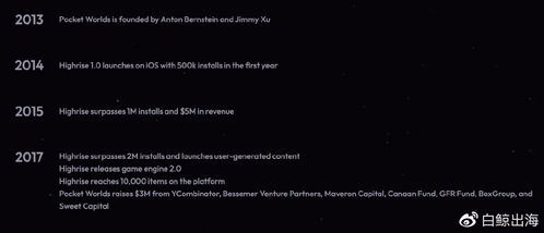 五年腾讯育成无果，Splash Damage裁员真相揭晓！