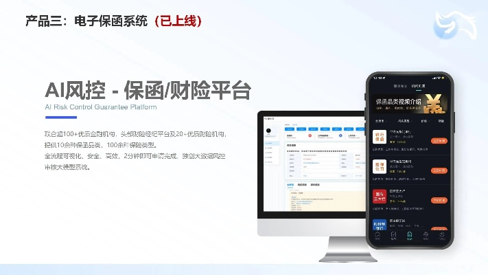 盛大客户端官方下载2025，官方渠道真的零风险吗？