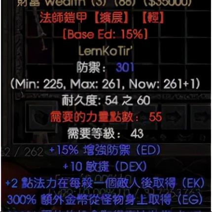 《暗黑破坏神2重制版》第3-5幕地图攻略：深度解析与全新价值体验