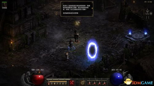 《暗黑破坏神2重制版》首幕攻略：深度解析地图与策略新视角