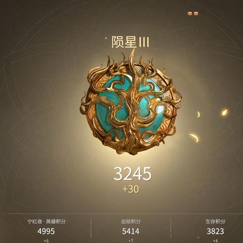 8月9日《永劫无间》新外观惊艳亮相，视觉盛宴等你来赏！