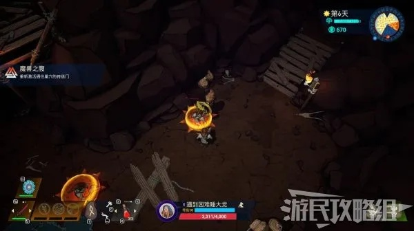 《米德加德部落》独家攻略：深度解析狼王讨伐战制胜秘籍