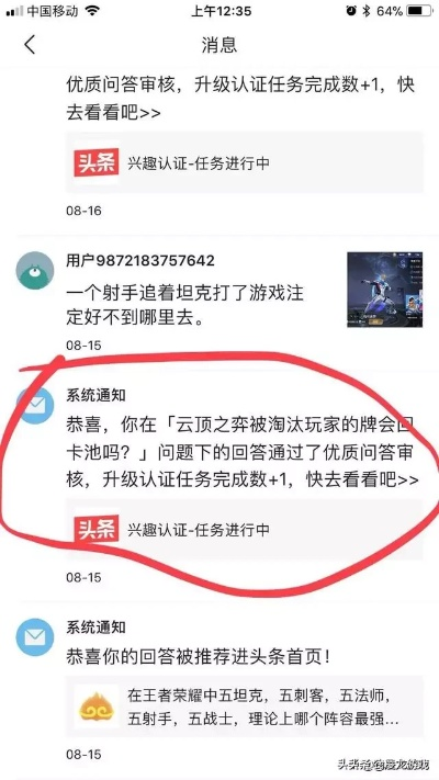 盛大问吧，2025年游戏高手私藏的终极问答秘籍，能瞬间提升你的战绩吗？