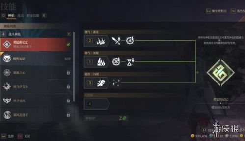 《神佑释放》炼金咒系统揭秘：颜色属性解析与全新价值探索