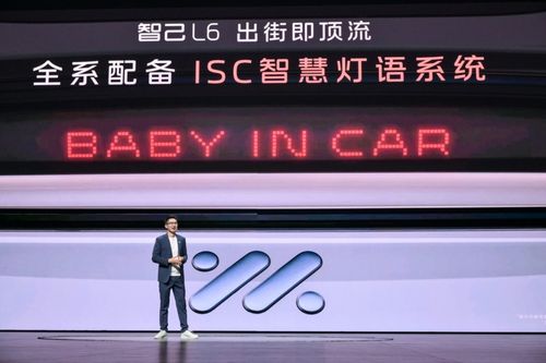 车内奢华升级！上汽智己LS9地暖洗澡花洒，打造移动洗浴新体验