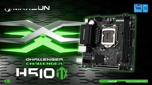 AM5巅峰ITX主板解析：微星X870I EDGE TI EVO WIFI刀锋钛力全开