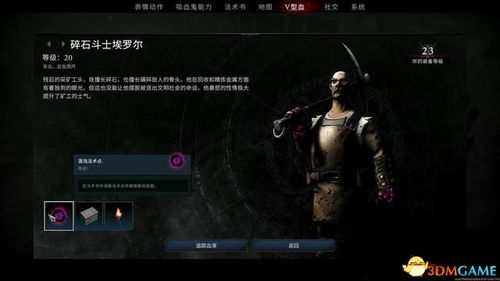 至暗之夜社区焕新，哈拉尼尔同盟崛起，多系统革新升级