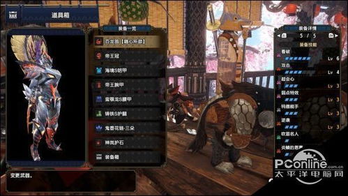 《怪物猎人崛起》3.0版全斩斧精炼攻略，解锁最强输出秘籍