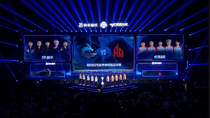 技嘉赋能2025 CFS总决赛，电竞巅峰起飞新纪元
