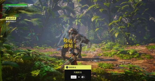 《生化变种》全任务攻略揭秘，BOSS战技巧解析新攻略