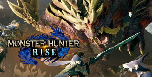 《怪物猎人崛起》3.0轰龙太刀防具伤害深度解析，全新升级体验！