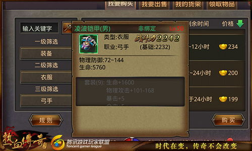 还在死磕金币？热血英豪绝版新手卡秘藏福利限时激活码2025！