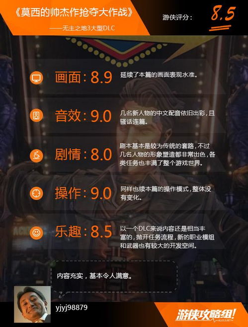 《控制》DLC深度解析：异世界事件攻略全揭秘，支线任务攻略新视角