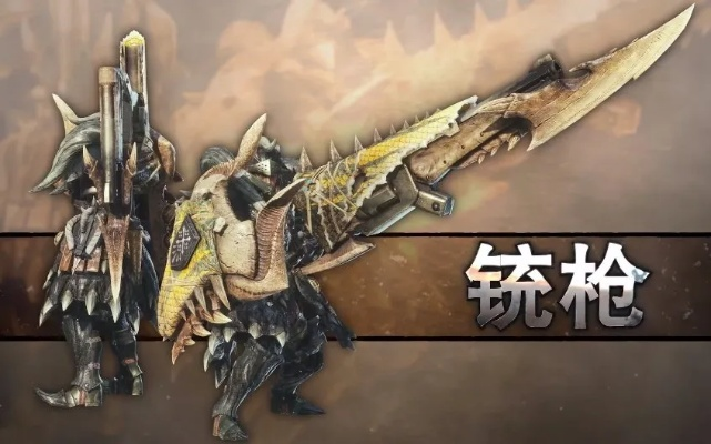 《崛起铳枪开荒攻略，高效技巧助你一臂之力》