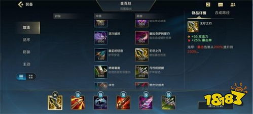 《崛起新手攻略》装备选配+怪物战法详解，轻松上手！