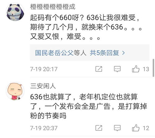 小米SU7实测引热议，网友狂喷不顾内容，律师警告：恶意攻击违法