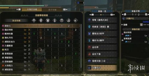 轻弩精通攻略：崛起贯通1开荒技巧与装备推荐