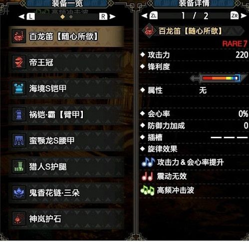 《崛起轻弩秘配攻略：解锁1.11版最强输出技巧》