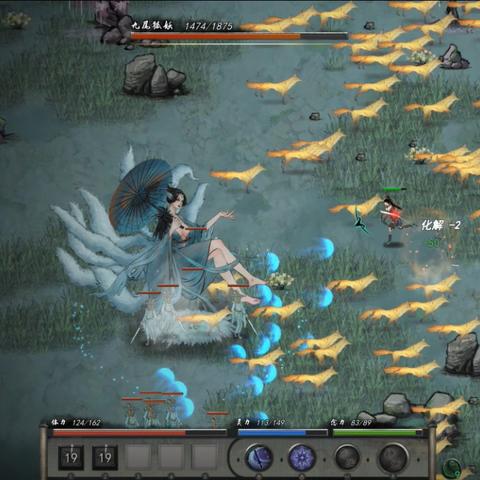 《鬼谷八荒》BOSS攻击奥秘深度解析，掌握先机制胜之道