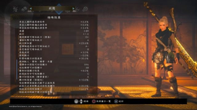 《仁王2》武器攻略+开荒秘籍，高效通关新攻略！