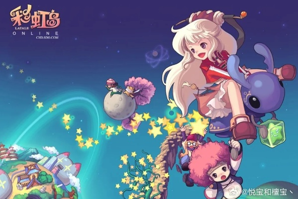 🔍2025彩虹岛密码修改网站哪个最靠谱？紧急避坑必看！