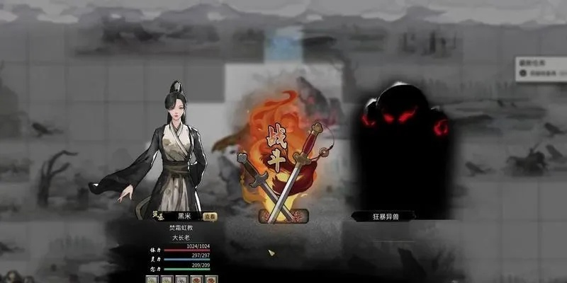 《鬼谷八荒》剑修秒杀秘籍：打造无限御剑流巅峰配置攻略