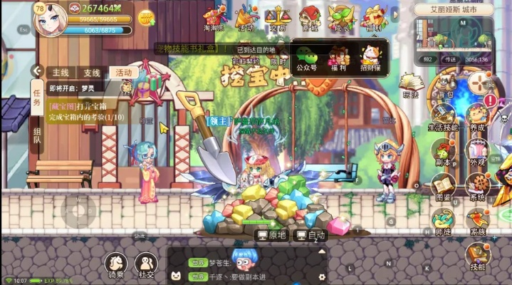 彩虹岛下载，2025年怀旧宝藏如何一键获取？