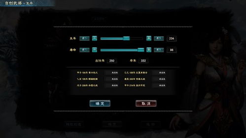 三国群英传8武器秘籍：神器加成解析与优劣深度剖析