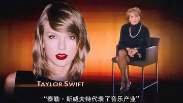 霉霉真情告白：Travis成我人生最大惊喜礼物