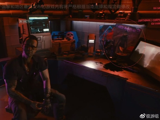 赛博朋克2077V家珍藏深度解析，揭秘独特收藏价值新亮点