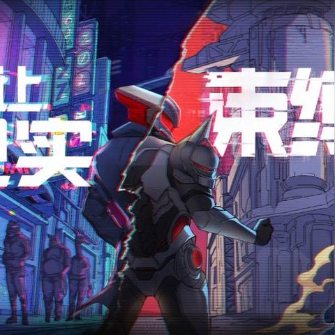 赛博朋克2077：深度解析未来都市冒险传奇