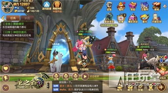 龙之谷官网2025终极入口，为何高手秘籍引爆玩家飙升？