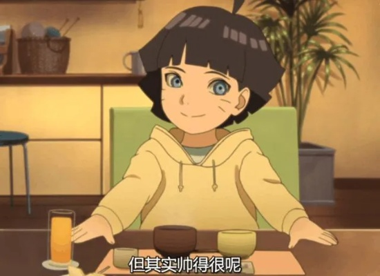 博人传剧情揭秘：艾达与向日葵生死未卜，命运新篇章即将开启