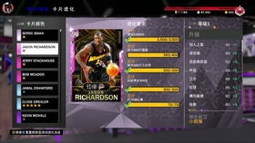 NBA 2K20 MT模式卡牌奖励解析，梦幻球队集卡攻略与代币市场精华速览