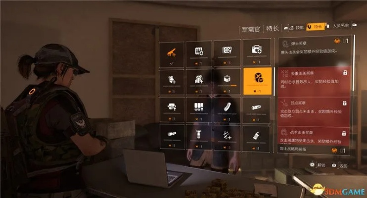 《全境封锁2》攻略揭秘：高效任务流程解析新技巧