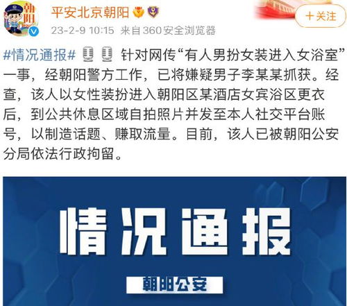 全球网红罕见公开道歉，新视频惨遭差评，创新突破引热议