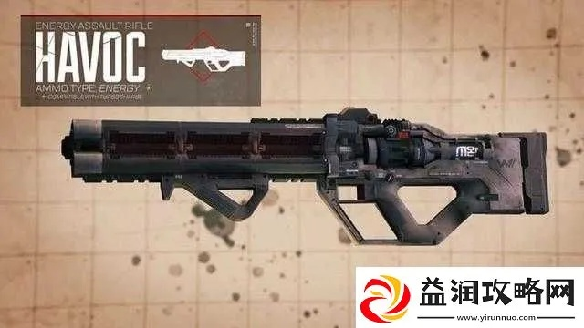 《Apex英雄》哈沃克步枪L-STAR伤害解析：深度剖析全新武器效能