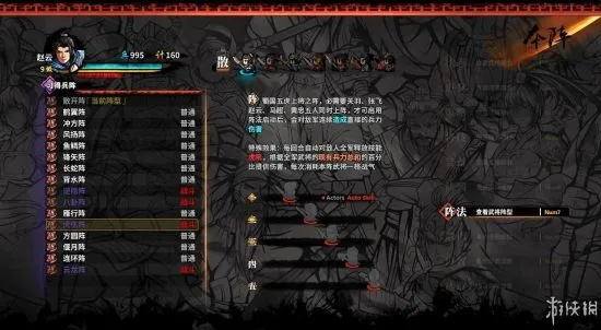 《吞食孔明传》深度体验：战斗探秘，剧情试玩，游戏魅力大揭秘