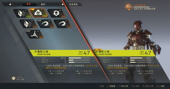 《圣歌》传说装备解析：词条配件深度解析攻略