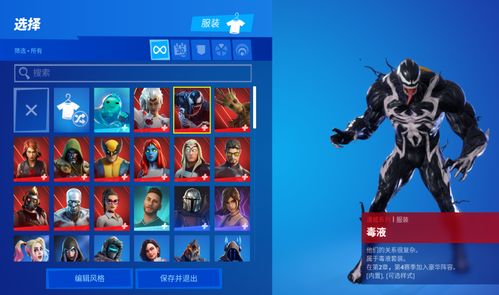 Mitro四排31杀独霸荣耀，揭秘《堡垒之夜》神操作新高度