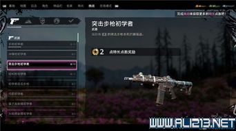 《孤岛惊魂新曙光》全任务攻略：深度解析生存技巧与策略