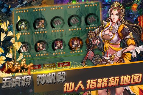 风云ol官方下载，2025年安全版何处寻？权威实测揭密！