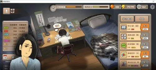 《中国式家长》揭秘：歌后美妆新篇章职业成就攻略