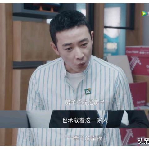 《中国式家长》女儿恋爱攻略：揭秘幸福婚姻新路径